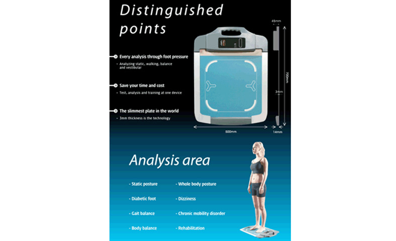 동적족저압측정기