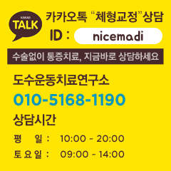 온라인 상담하기